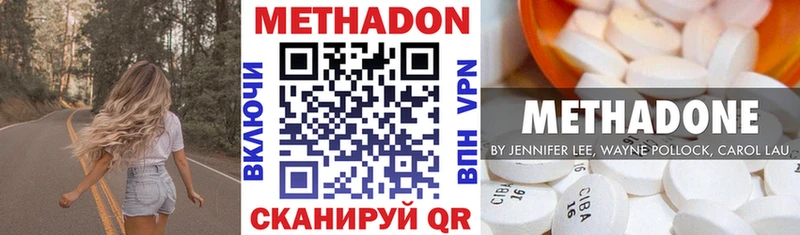 хочу наркоту  Кущёвская  МЕТАДОН белоснежный 