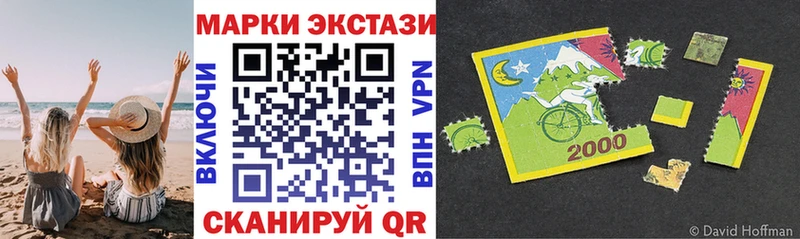 Марки 25I-NBOMe 1500мкг  Кущёвская 
