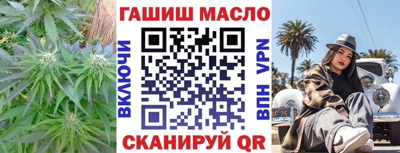 ТГК концентрат  Кущёвская 
